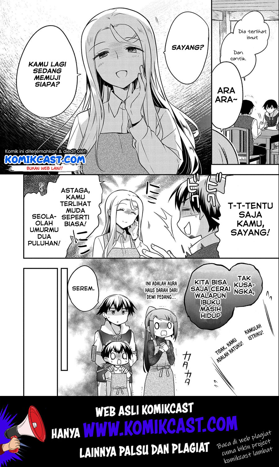 Mushoku no Eiyuu: Betsu ni Skill Nanka Iranakattan daga