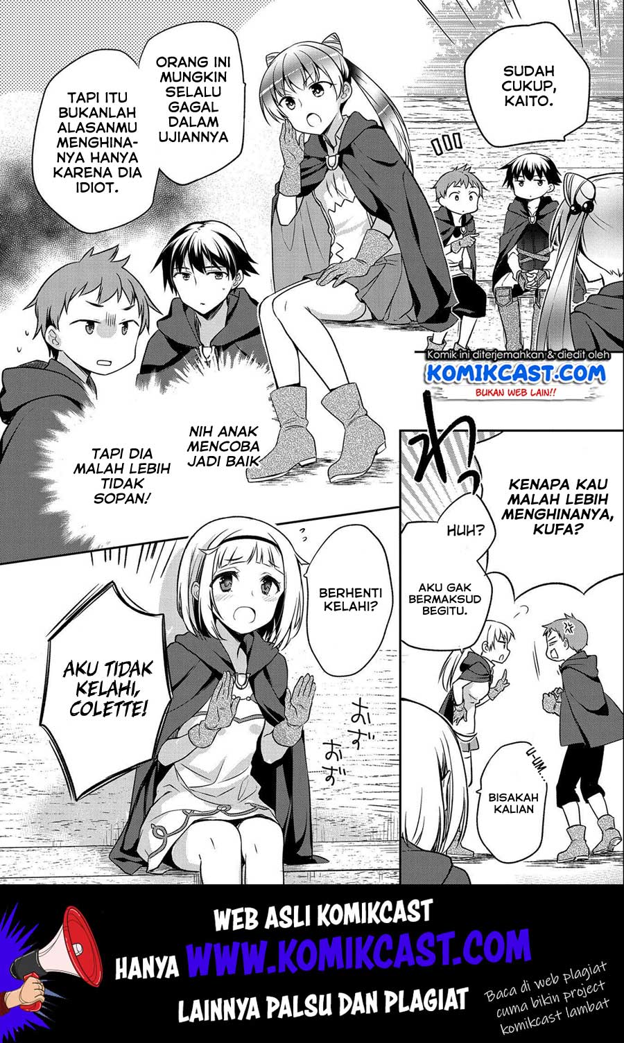 Mushoku no Eiyuu: Betsu ni Skill Nanka Iranakattan daga