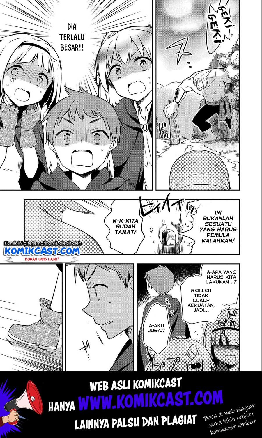 Mushoku no Eiyuu: Betsu ni Skill Nanka Iranakattan daga