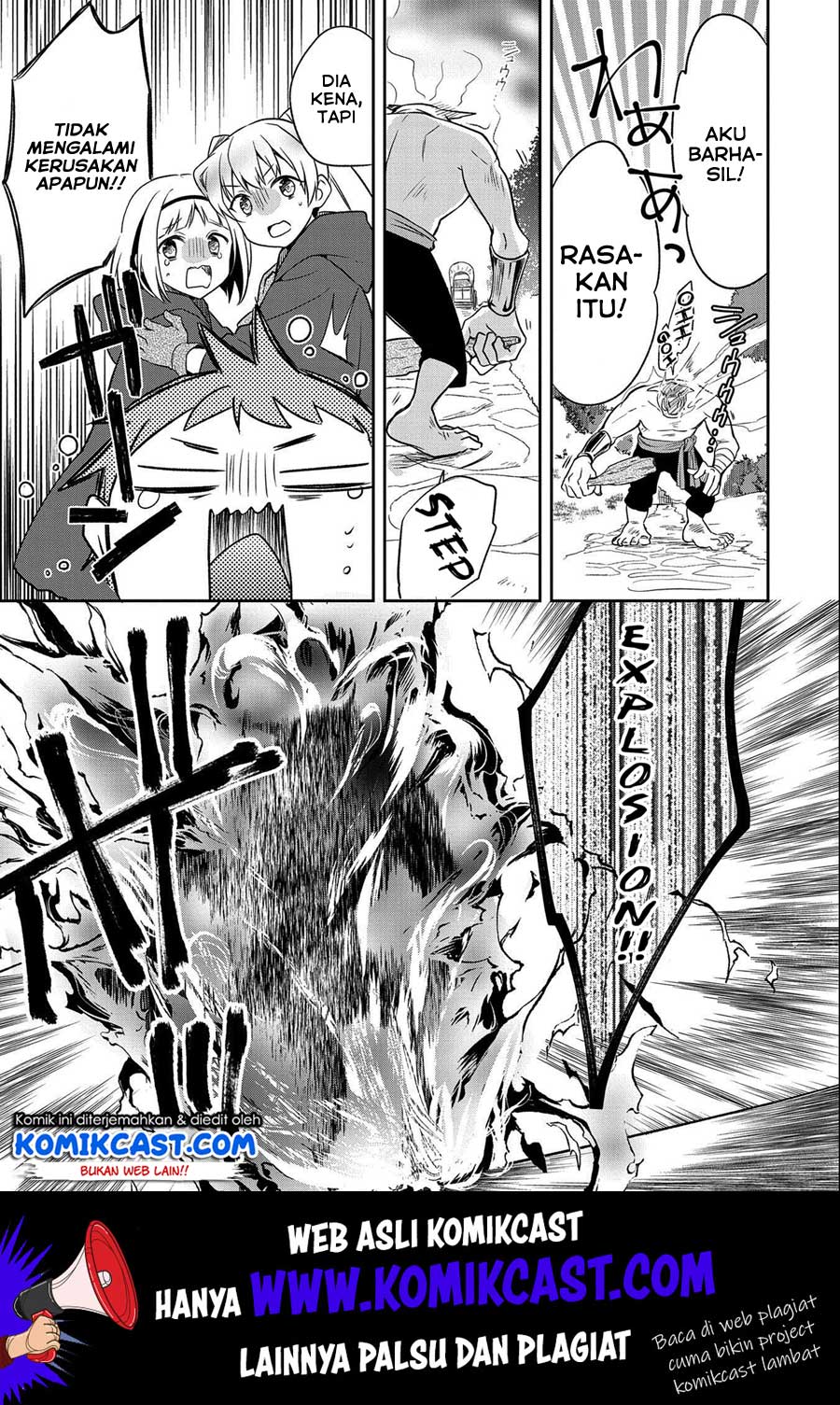 Mushoku no Eiyuu: Betsu ni Skill Nanka Iranakattan daga