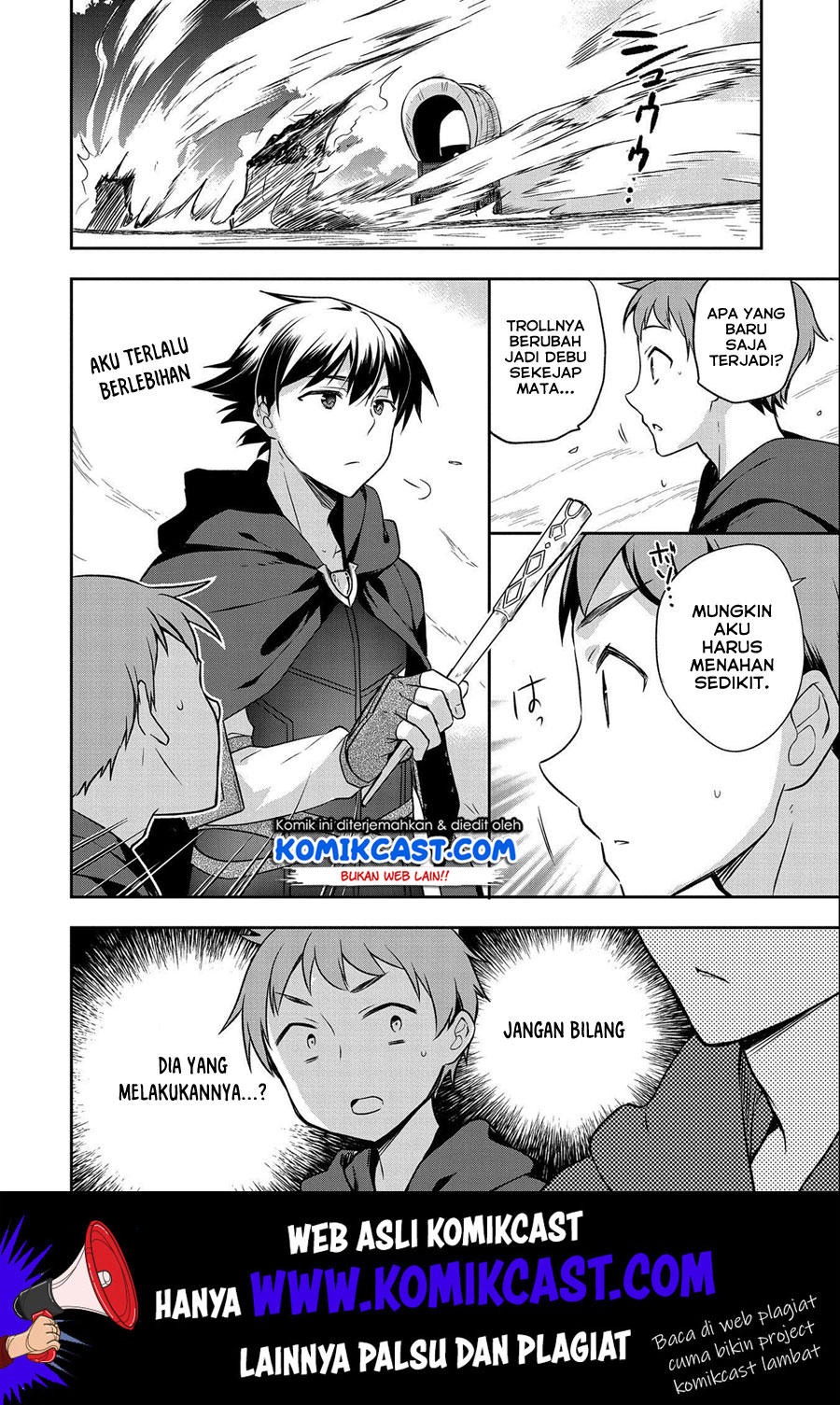 Mushoku no Eiyuu: Betsu ni Skill Nanka Iranakattan daga