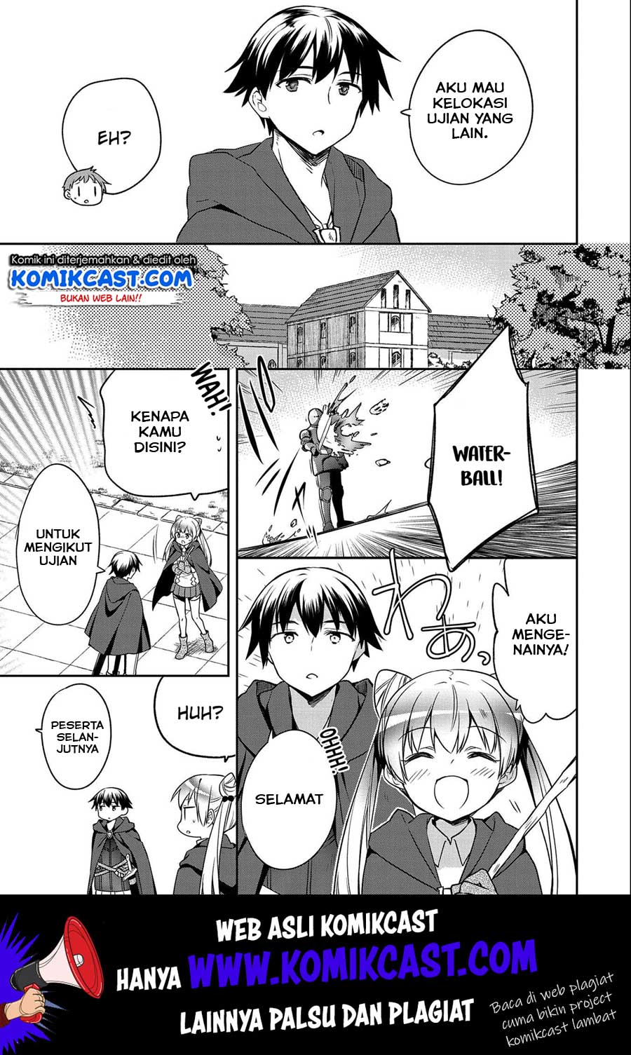 Mushoku no Eiyuu: Betsu ni Skill Nanka Iranakattan daga Chapter 15