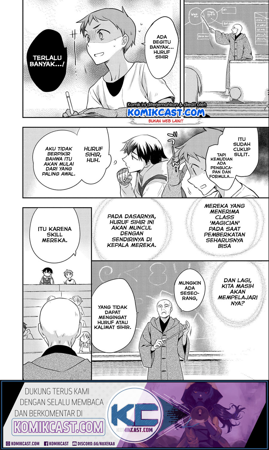 Mushoku no Eiyuu: Betsu ni Skill Nanka Iranakattan daga
