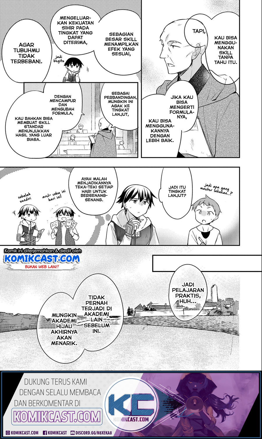 Mushoku no Eiyuu: Betsu ni Skill Nanka Iranakattan daga