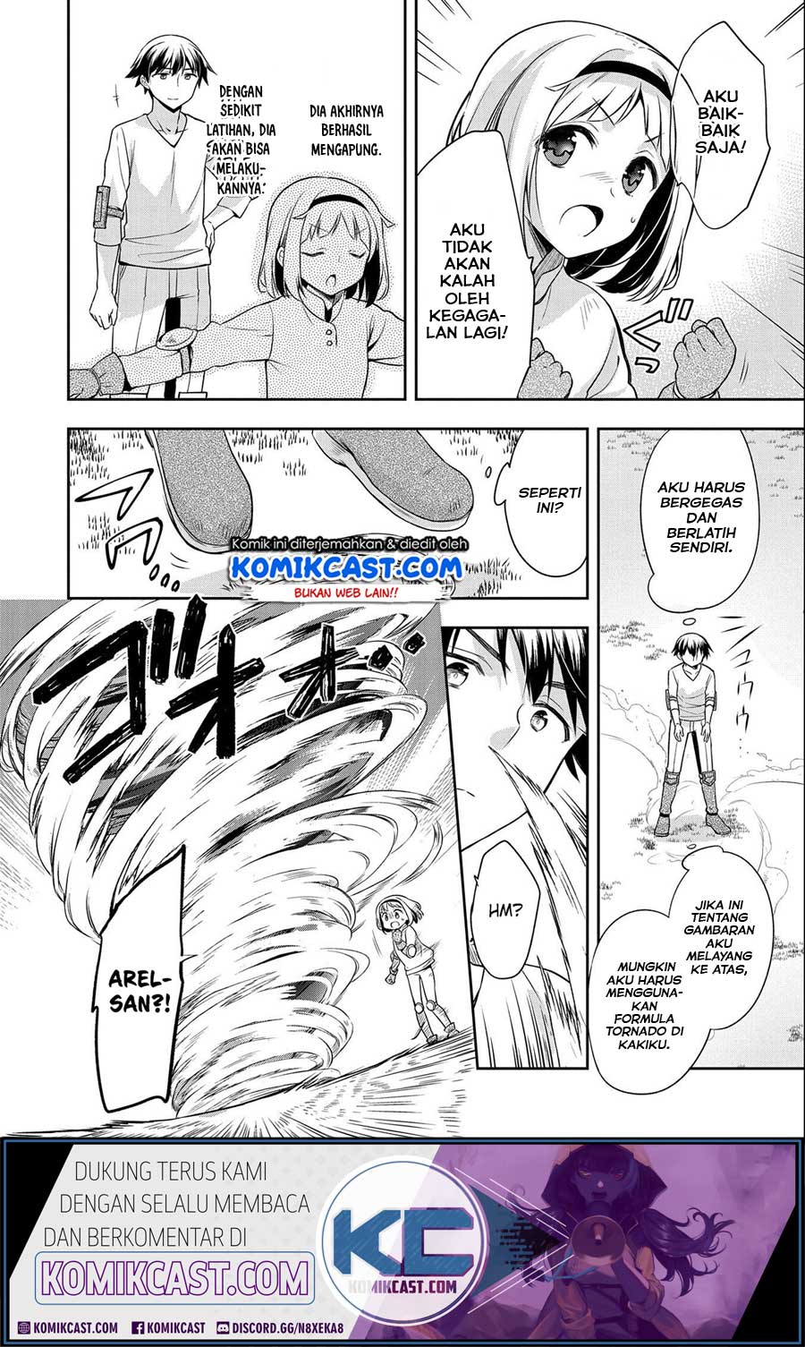 Mushoku no Eiyuu: Betsu ni Skill Nanka Iranakattan daga