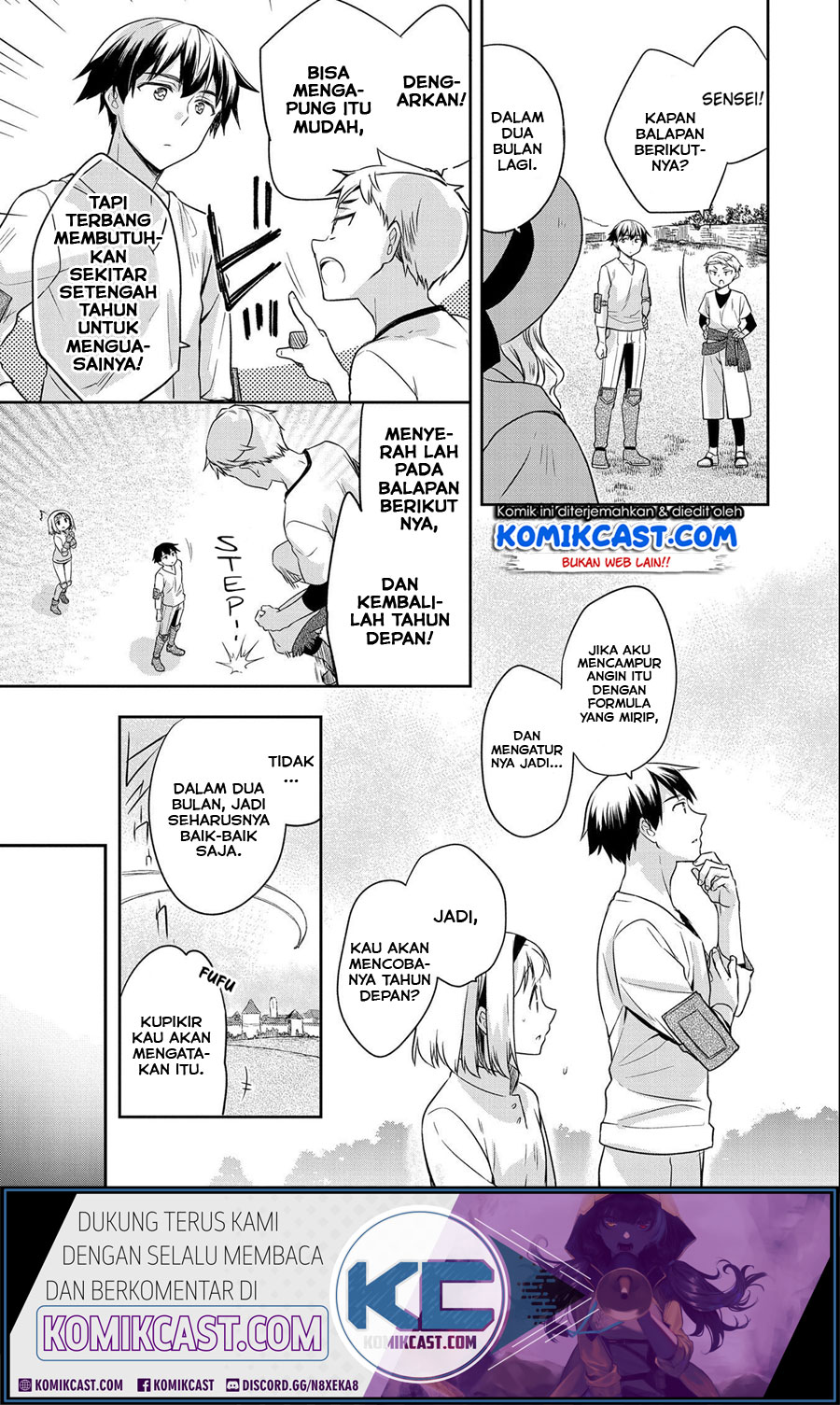 Mushoku no Eiyuu: Betsu ni Skill Nanka Iranakattan daga