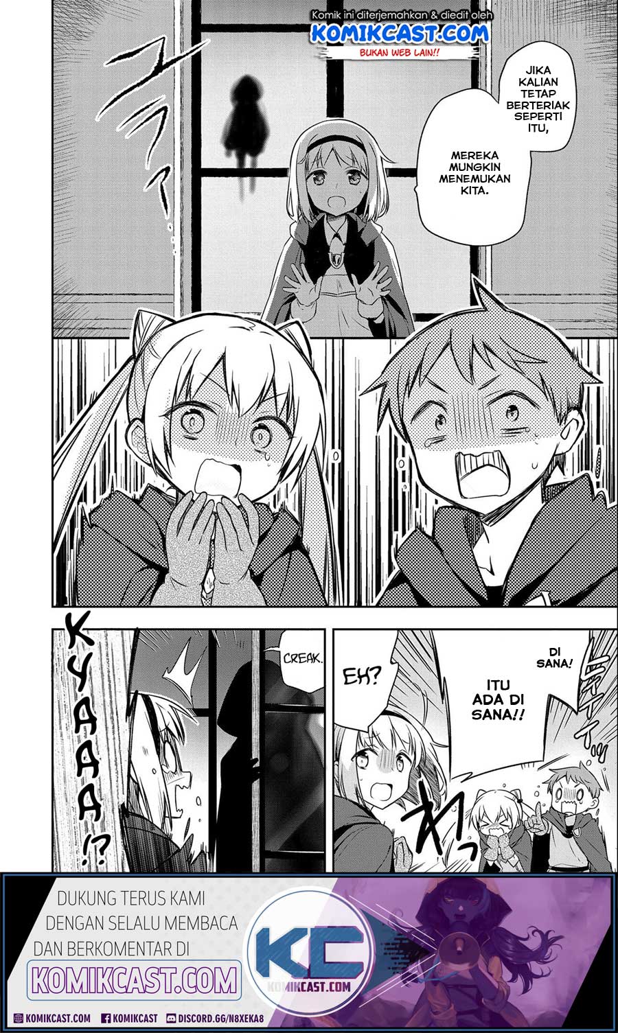 Mushoku no Eiyuu: Betsu ni Skill Nanka Iranakattan daga