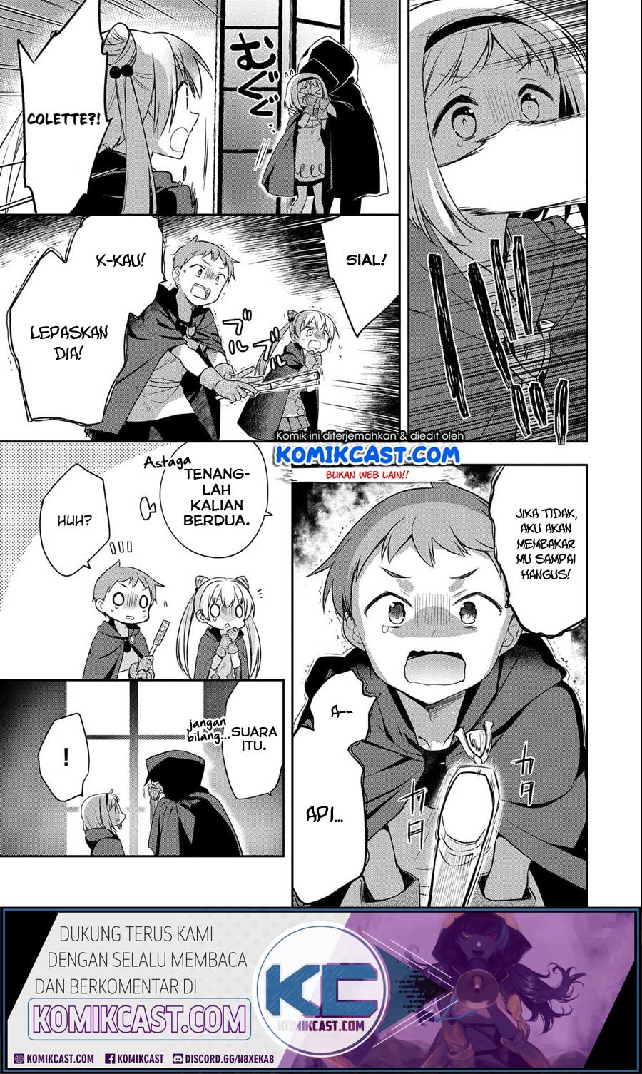 Mushoku no Eiyuu: Betsu ni Skill Nanka Iranakattan daga