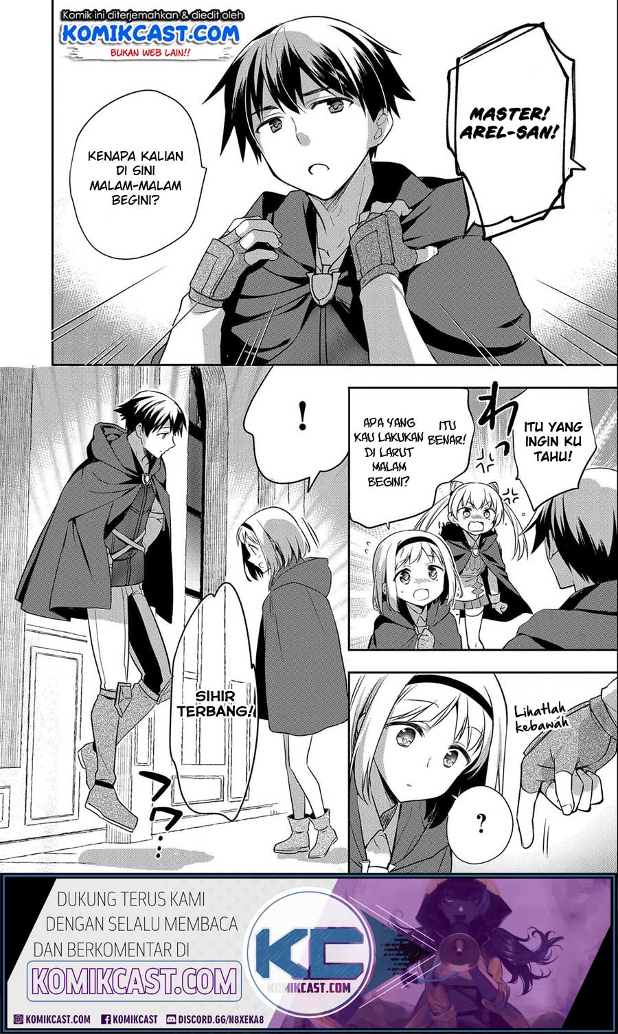 Mushoku no Eiyuu: Betsu ni Skill Nanka Iranakattan daga