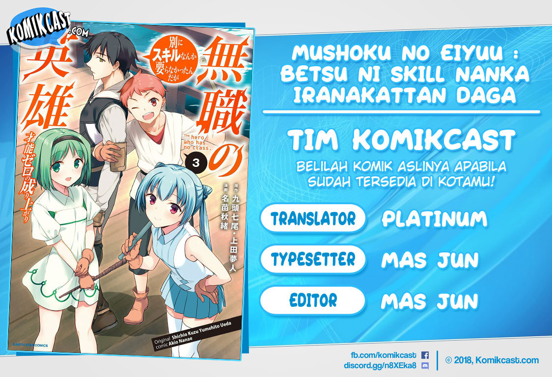 Mushoku no Eiyuu: Betsu ni Skill Nanka Iranakattan daga