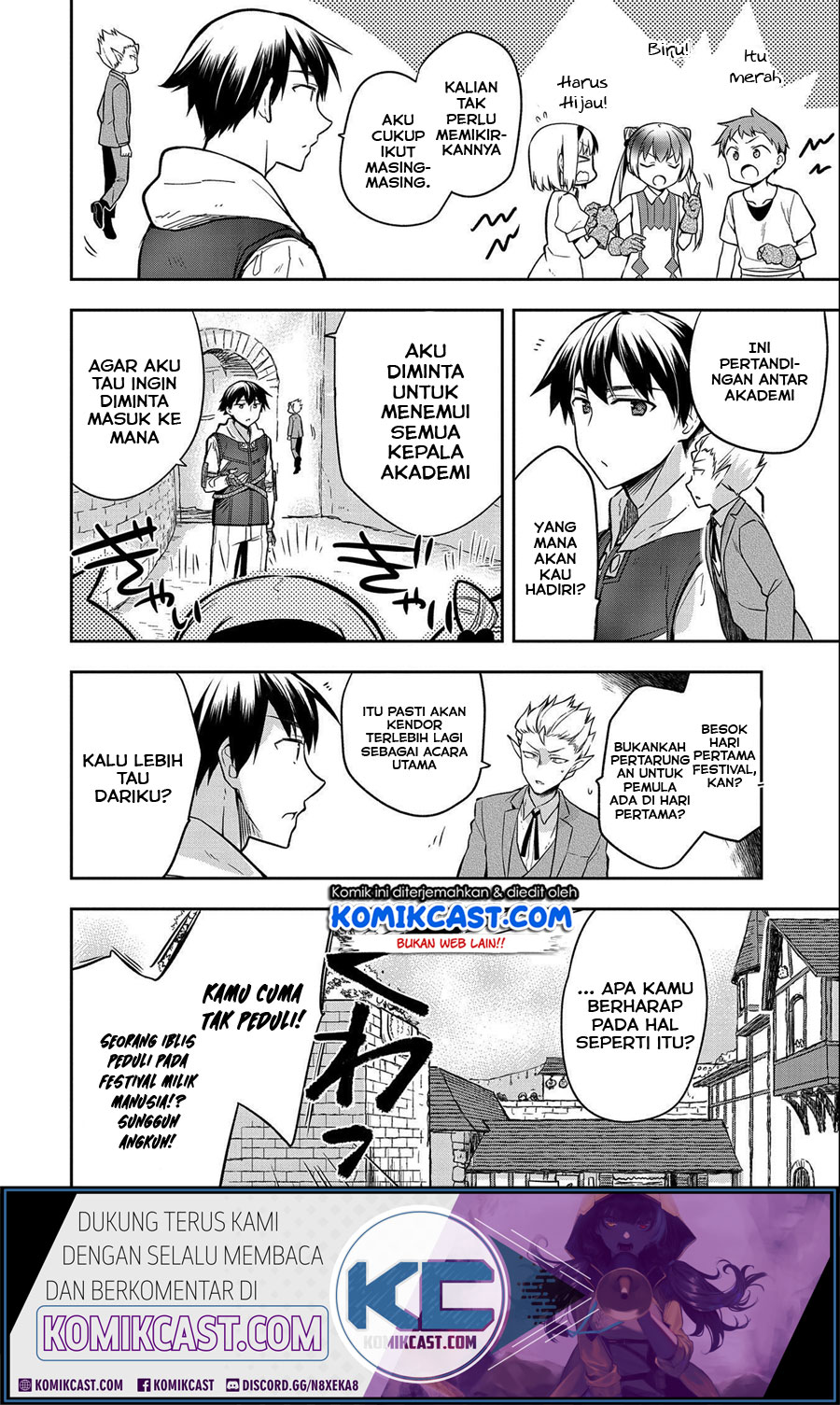Mushoku no Eiyuu: Betsu ni Skill Nanka Iranakattan daga