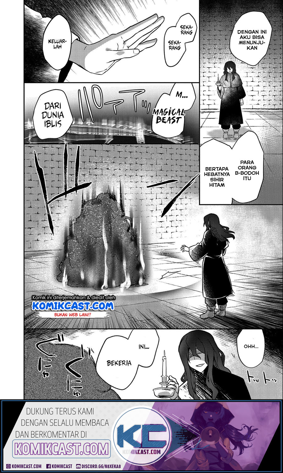 Mushoku no Eiyuu: Betsu ni Skill Nanka Iranakattan daga