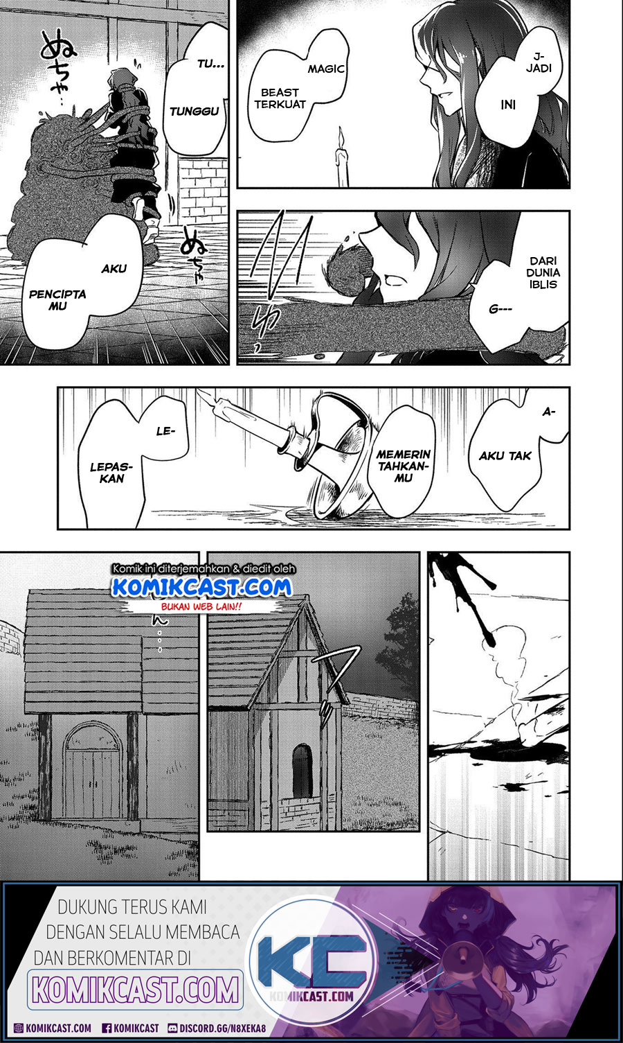 Mushoku no Eiyuu: Betsu ni Skill Nanka Iranakattan daga