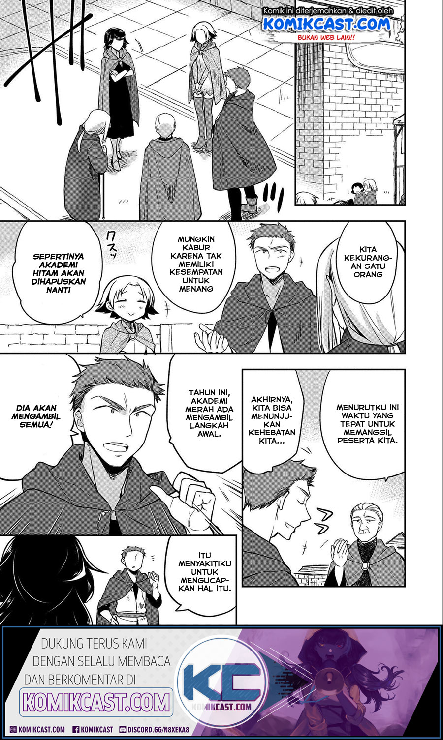Mushoku no Eiyuu: Betsu ni Skill Nanka Iranakattan daga