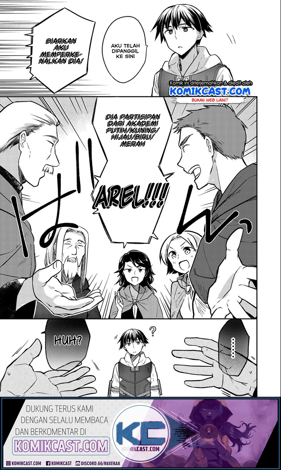 Mushoku no Eiyuu: Betsu ni Skill Nanka Iranakattan daga