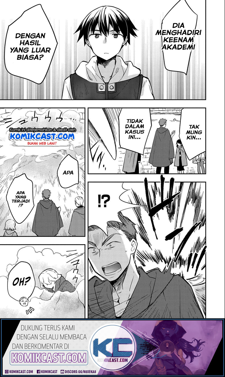 Mushoku no Eiyuu: Betsu ni Skill Nanka Iranakattan daga