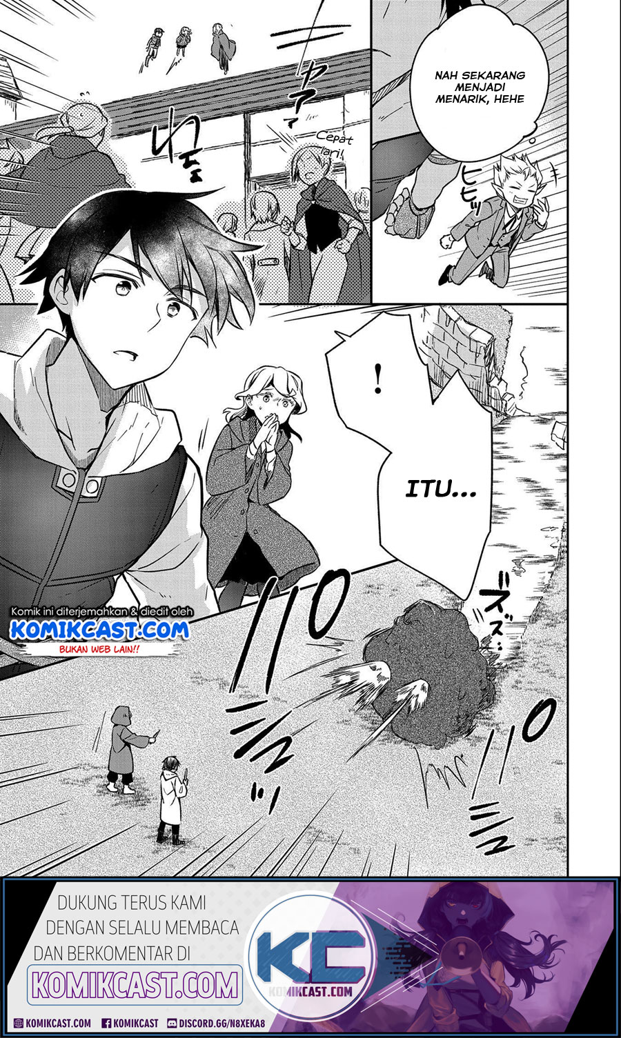 Mushoku no Eiyuu: Betsu ni Skill Nanka Iranakattan daga