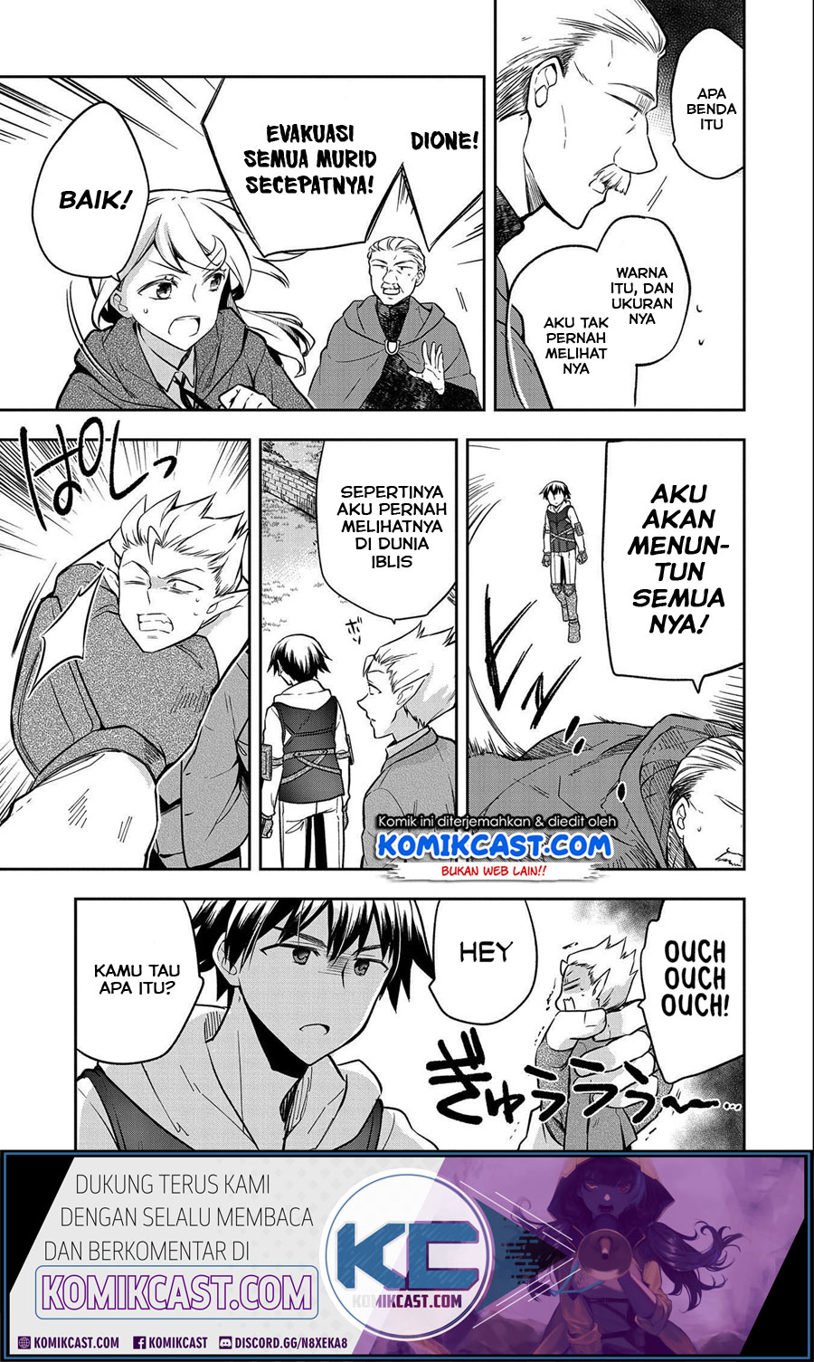 Mushoku no Eiyuu: Betsu ni Skill Nanka Iranakattan daga