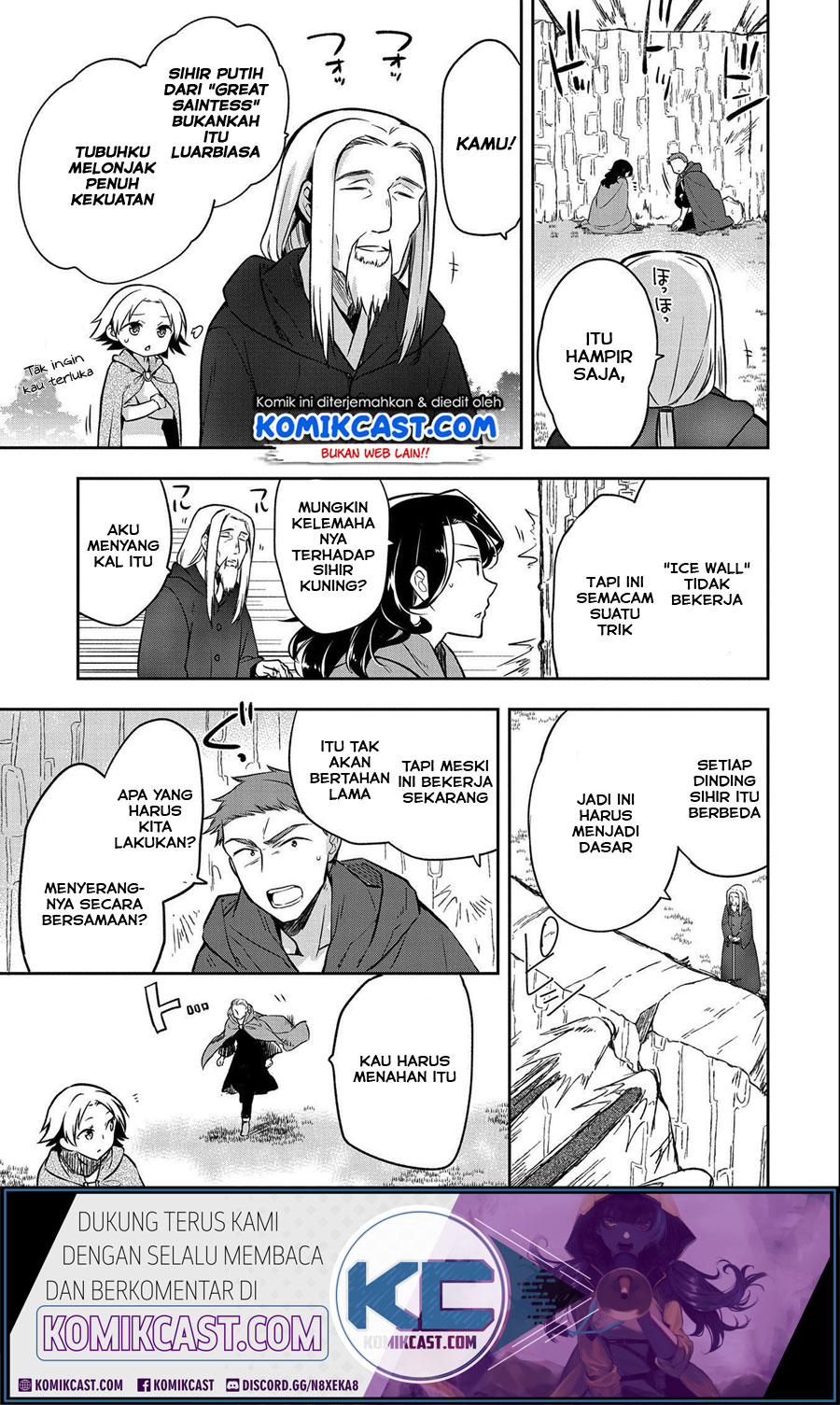 Mushoku no Eiyuu: Betsu ni Skill Nanka Iranakattan daga
