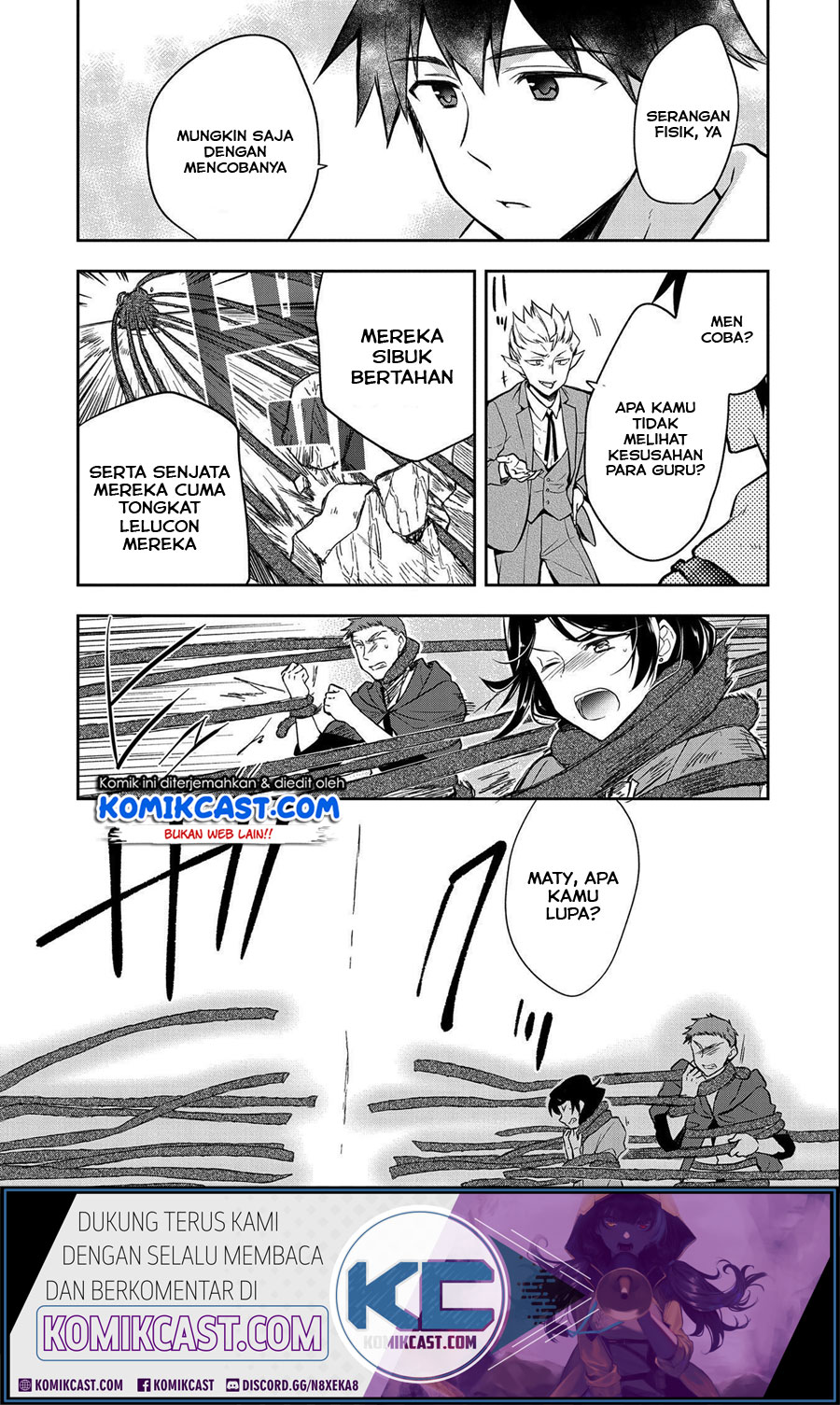 Mushoku no Eiyuu: Betsu ni Skill Nanka Iranakattan daga