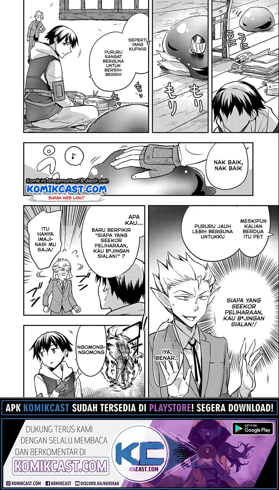 Mushoku no Eiyuu: Betsu ni Skill Nanka Iranakattan daga