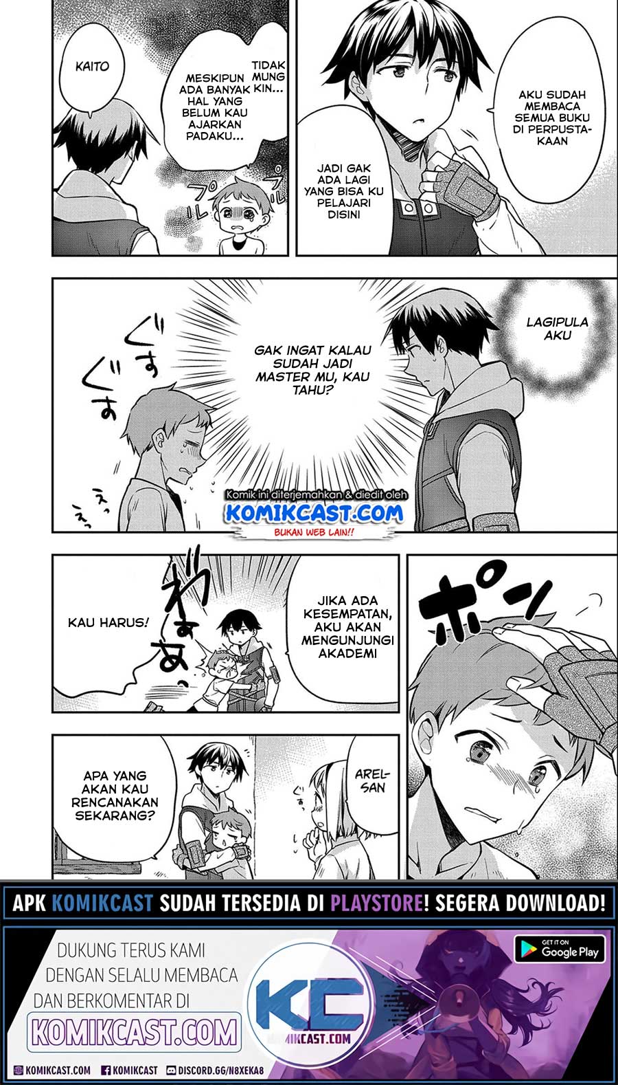 Mushoku no Eiyuu: Betsu ni Skill Nanka Iranakattan daga