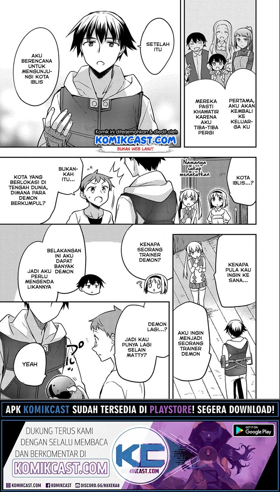 Mushoku no Eiyuu: Betsu ni Skill Nanka Iranakattan daga