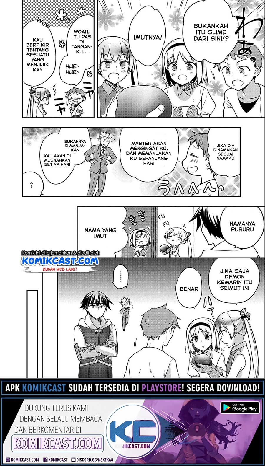 Mushoku no Eiyuu: Betsu ni Skill Nanka Iranakattan daga