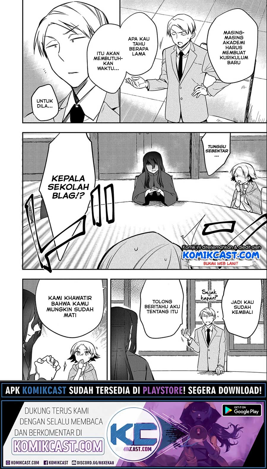 Mushoku no Eiyuu: Betsu ni Skill Nanka Iranakattan daga