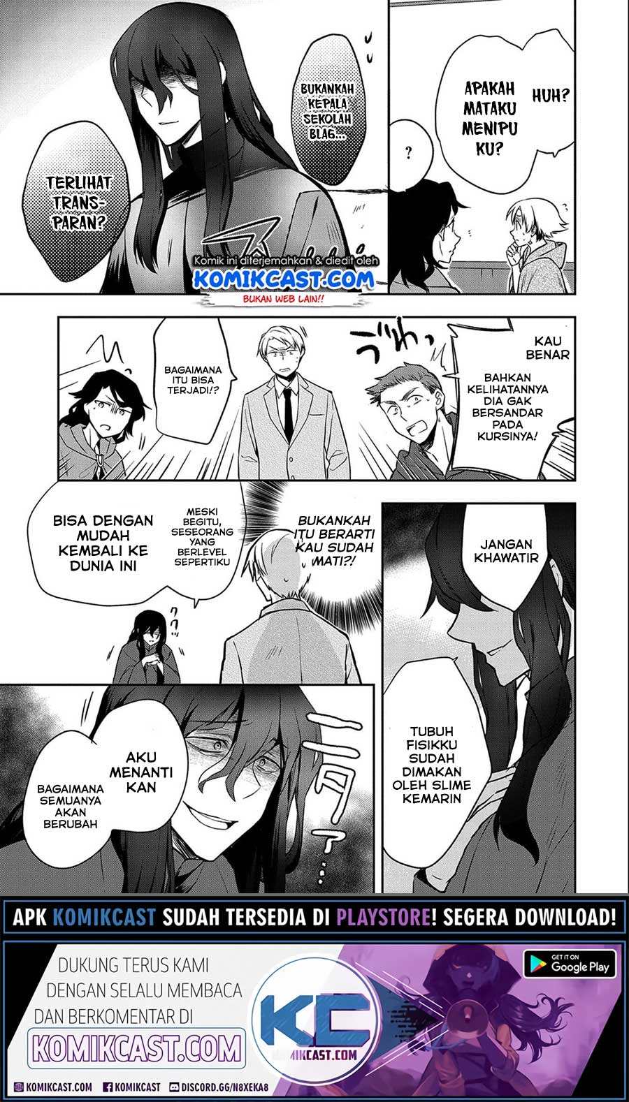 Mushoku no Eiyuu: Betsu ni Skill Nanka Iranakattan daga