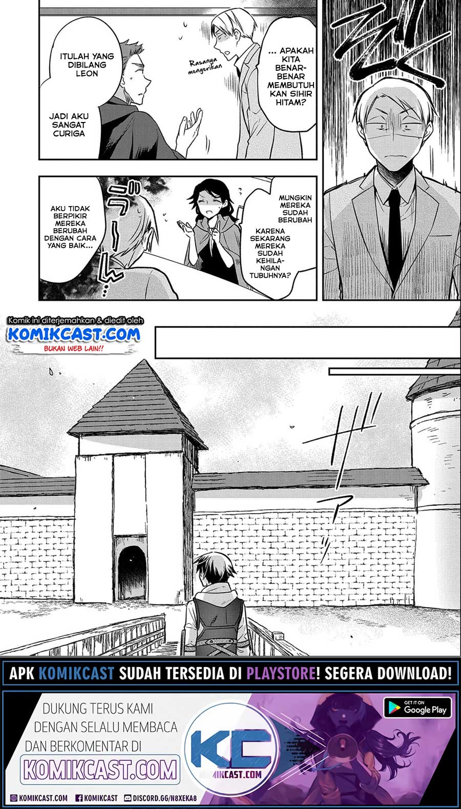 Mushoku no Eiyuu: Betsu ni Skill Nanka Iranakattan daga