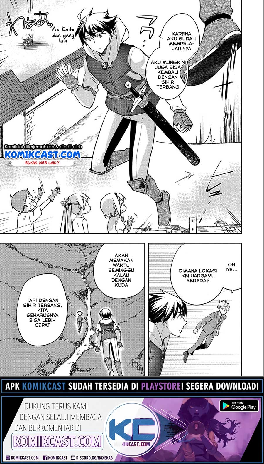 Mushoku no Eiyuu: Betsu ni Skill Nanka Iranakattan daga