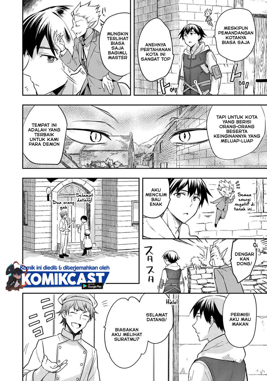 Mushoku no Eiyuu: Betsu ni Skill Nanka Iranakattan daga