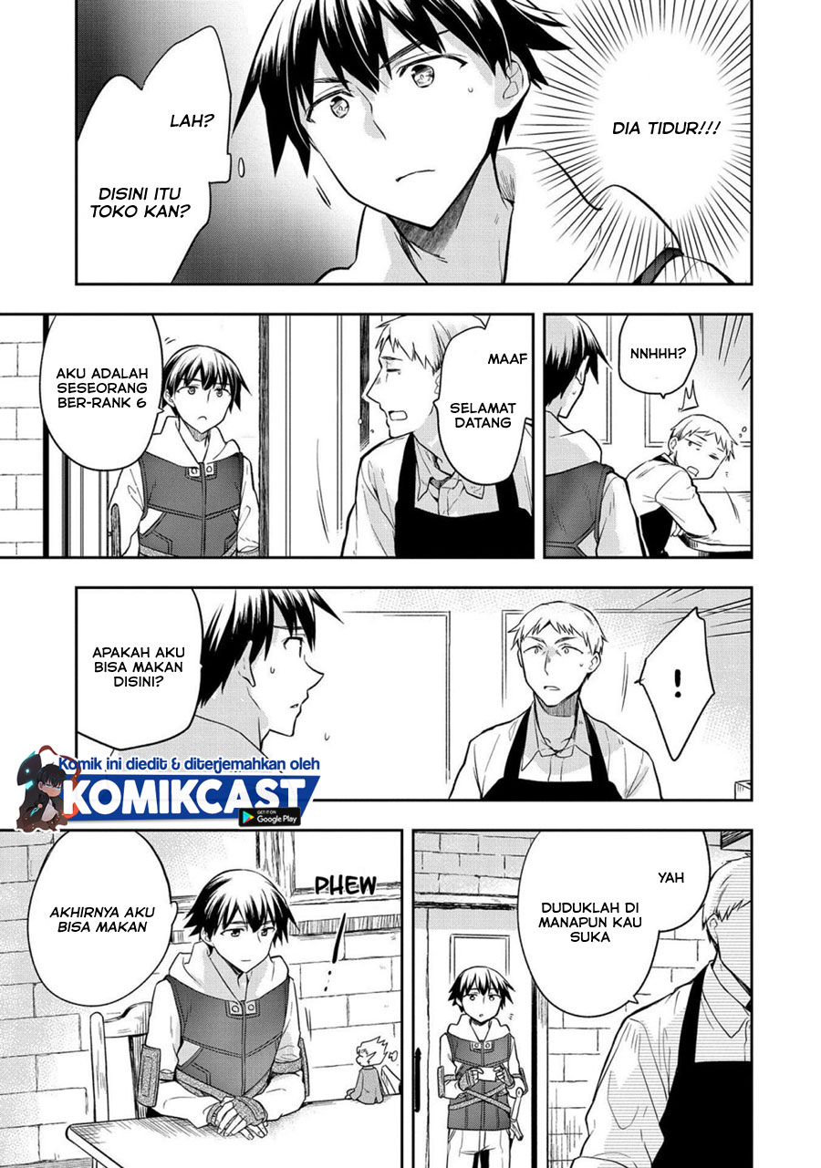 Mushoku no Eiyuu: Betsu ni Skill Nanka Iranakattan daga