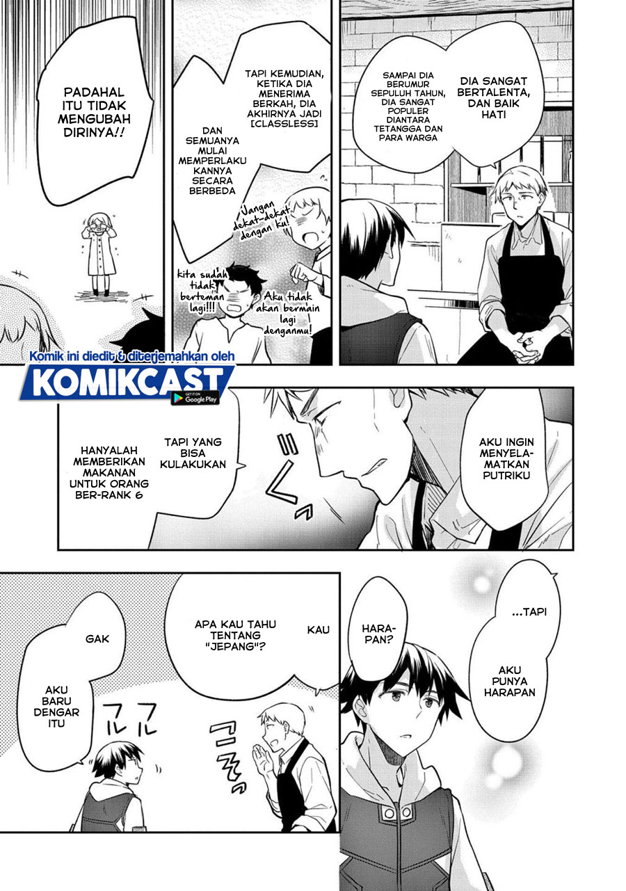 Mushoku no Eiyuu: Betsu ni Skill Nanka Iranakattan daga