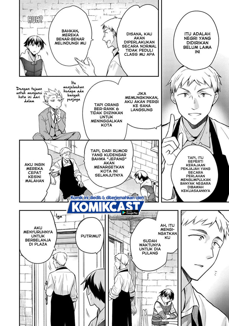Mushoku no Eiyuu: Betsu ni Skill Nanka Iranakattan daga