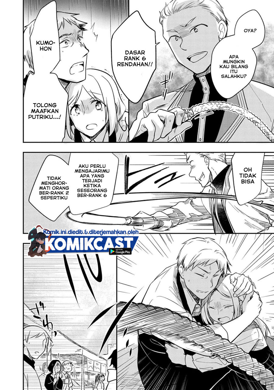 Mushoku no Eiyuu: Betsu ni Skill Nanka Iranakattan daga