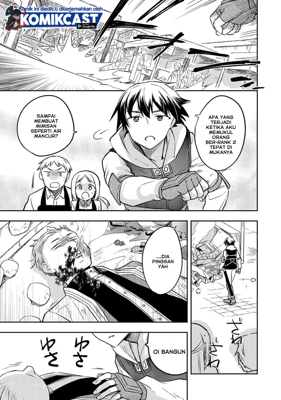 Mushoku no Eiyuu: Betsu ni Skill Nanka Iranakattan daga