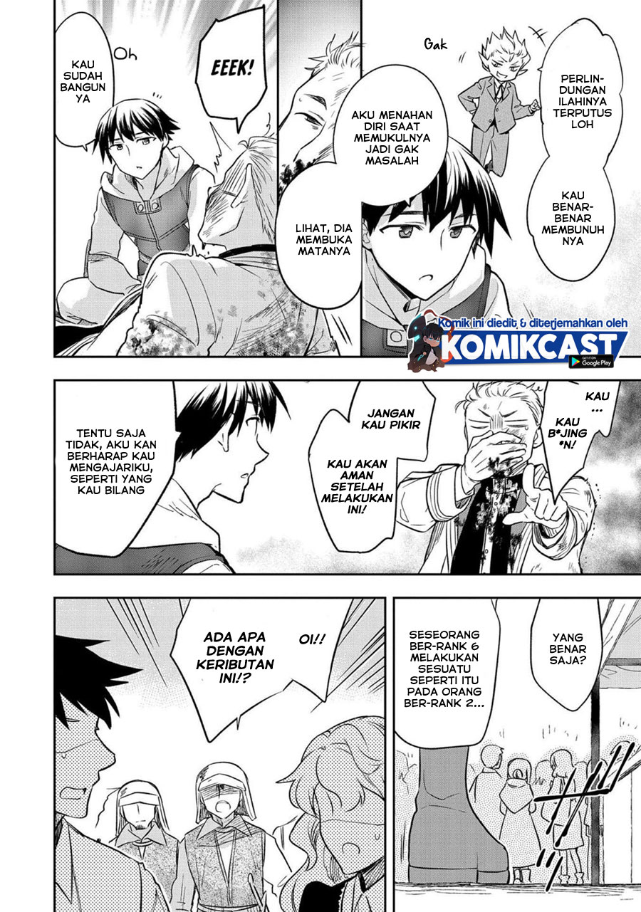 Mushoku no Eiyuu: Betsu ni Skill Nanka Iranakattan daga