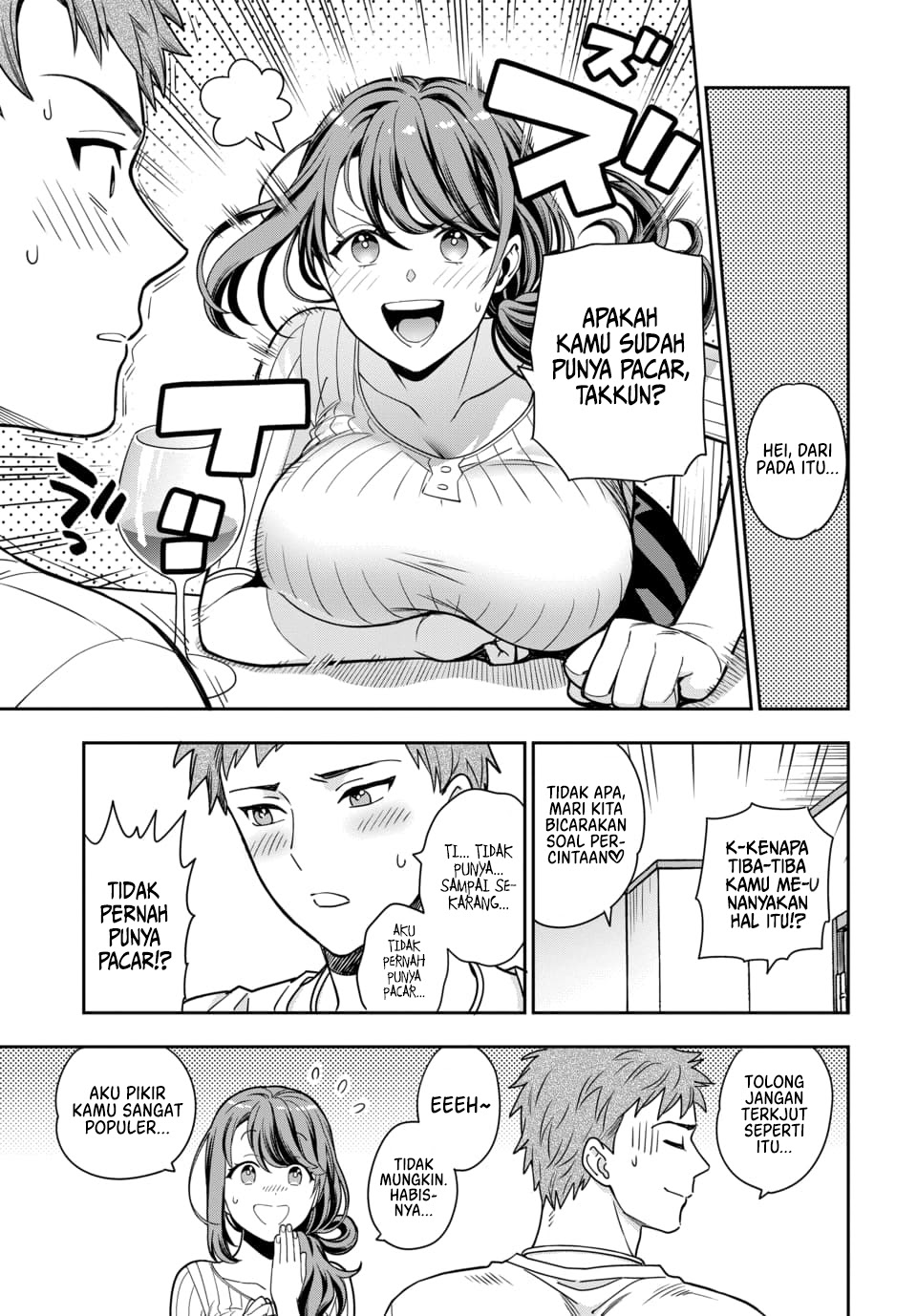 Musume Janakute, Watashi (Mama) ga Suki Nano!?