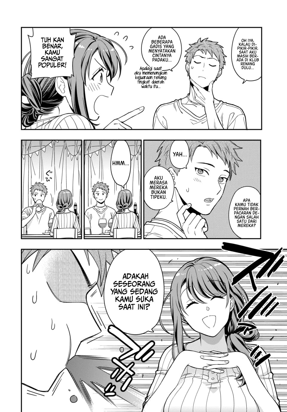 Musume Janakute, Watashi (Mama) ga Suki Nano!?