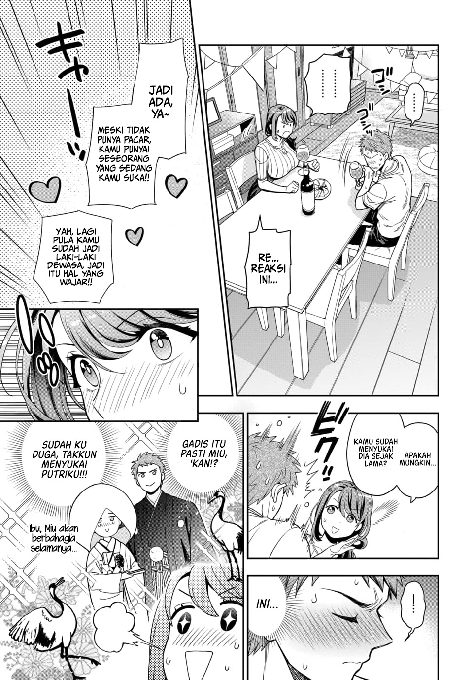 Musume Janakute, Watashi (Mama) ga Suki Nano!?