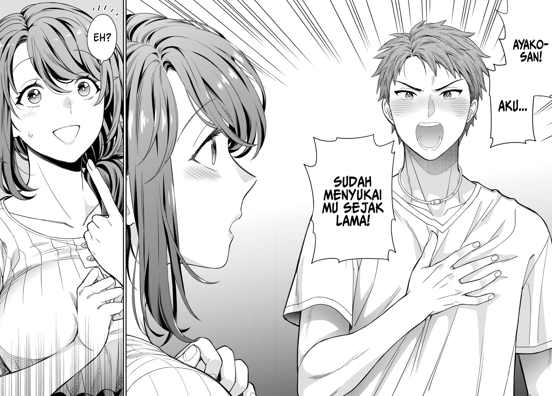 Musume Janakute, Watashi (Mama) ga Suki Nano!?