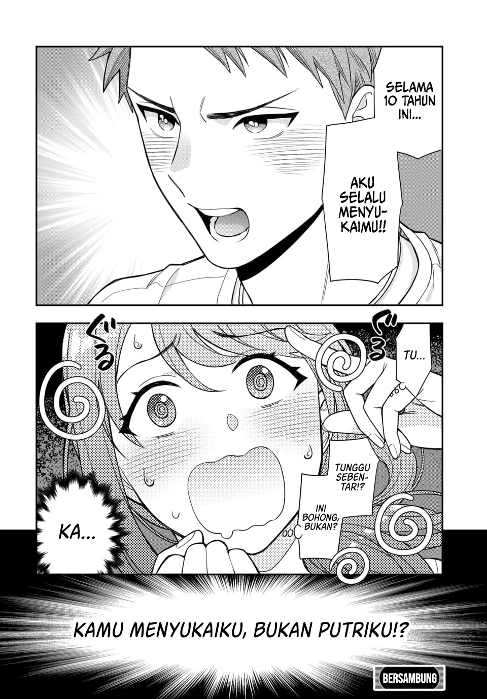 Musume Janakute, Watashi (Mama) ga Suki Nano!?