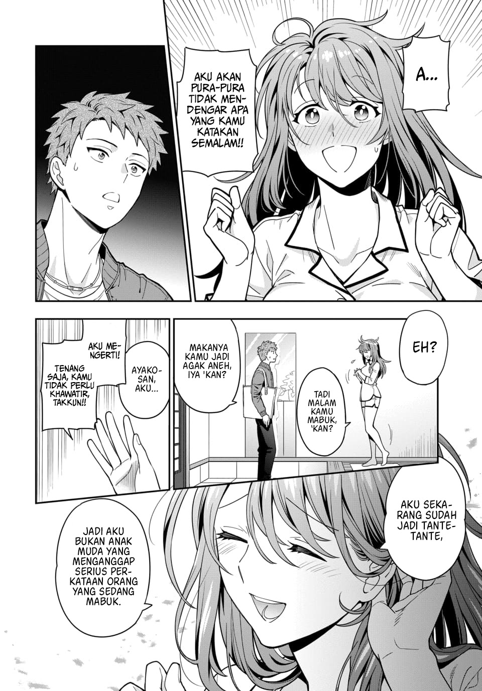 Musume Janakute, Watashi (Mama) ga Suki Nano!?