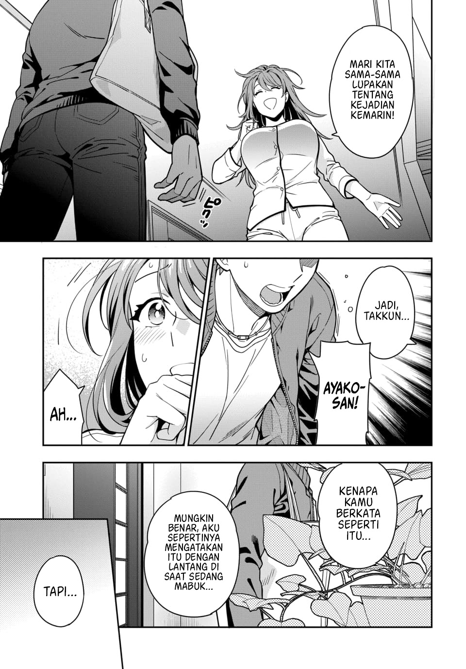 Musume Janakute, Watashi (Mama) ga Suki Nano!?