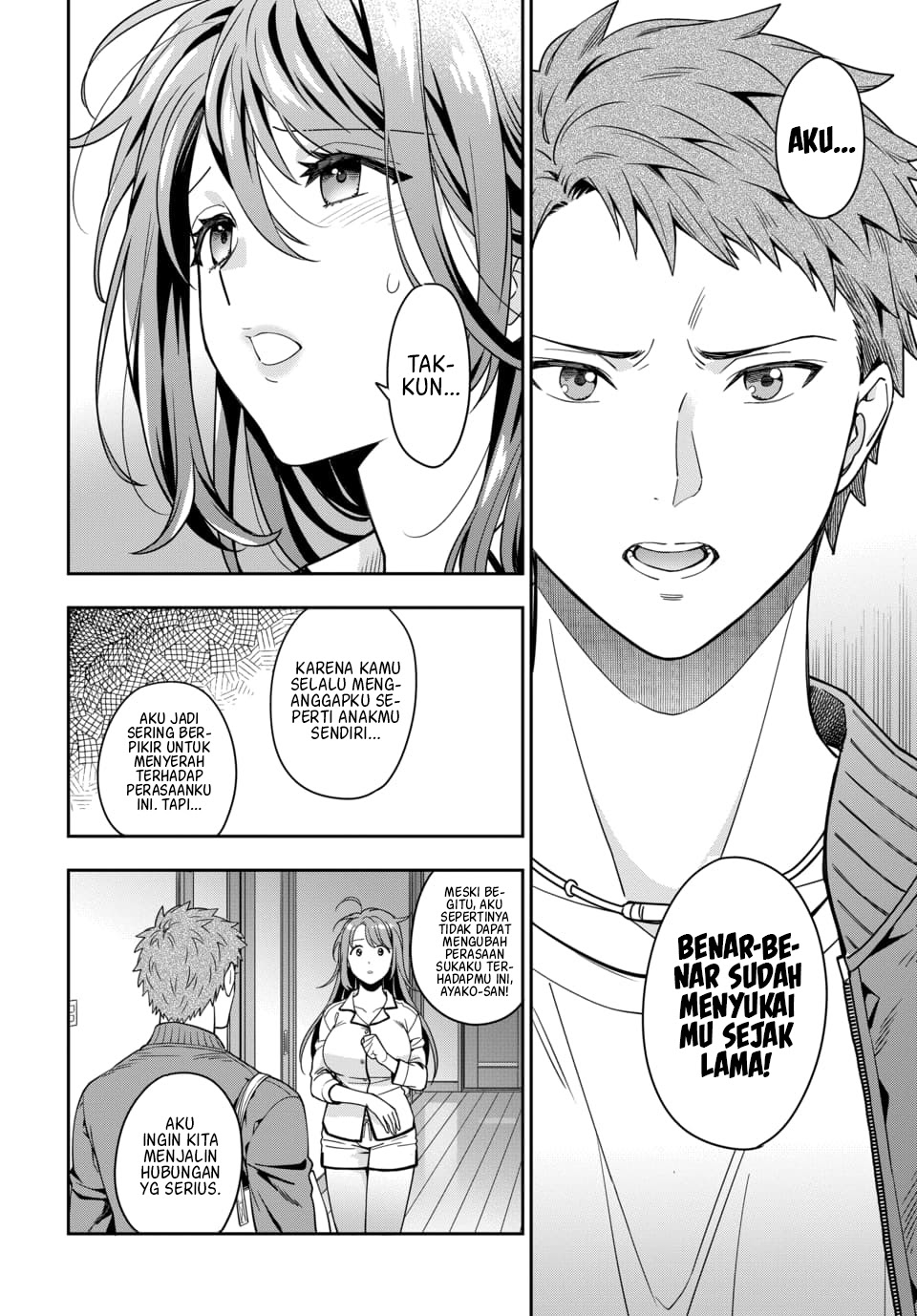 Musume Janakute, Watashi (Mama) ga Suki Nano!?