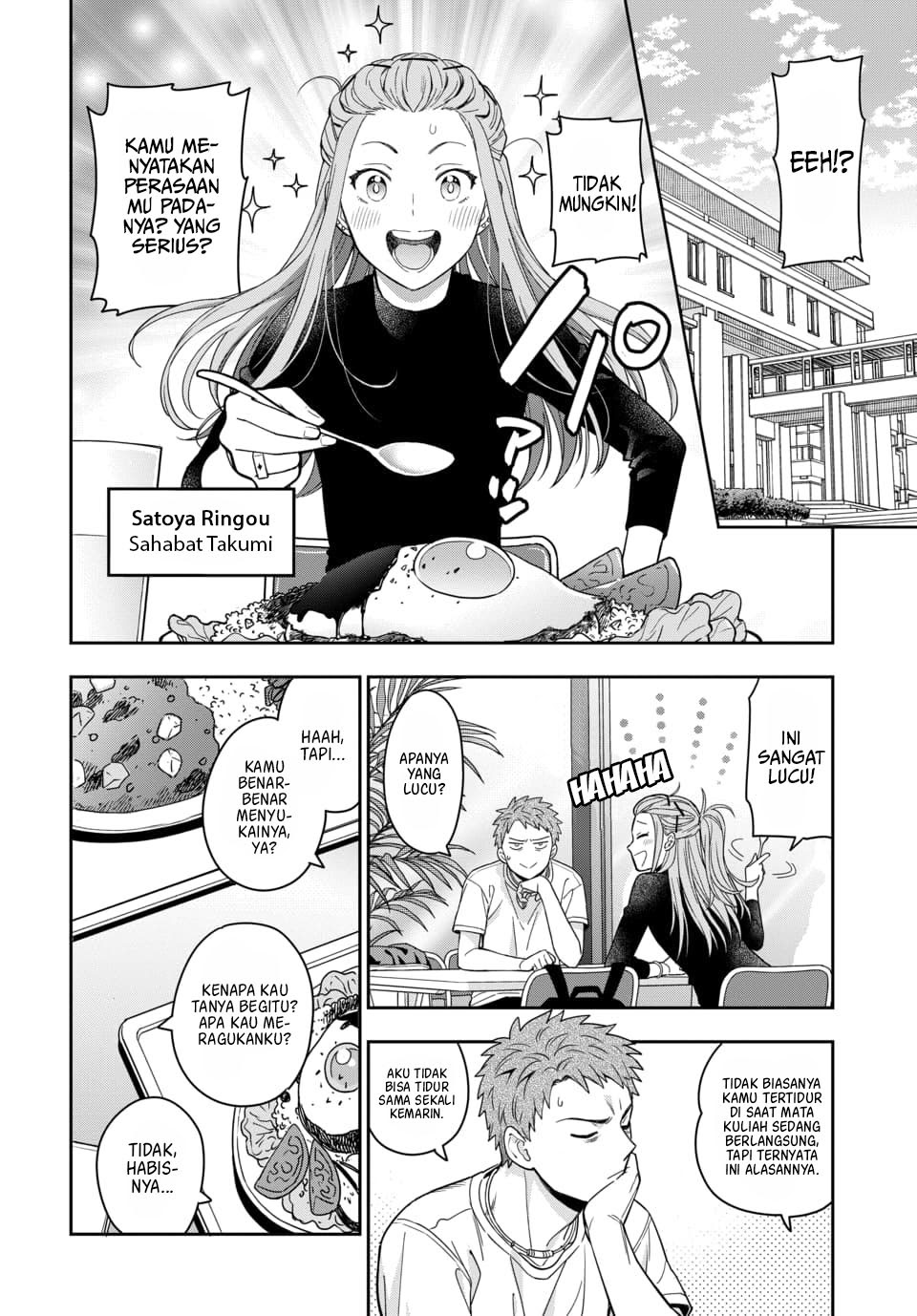 Musume Janakute, Watashi (Mama) ga Suki Nano!?