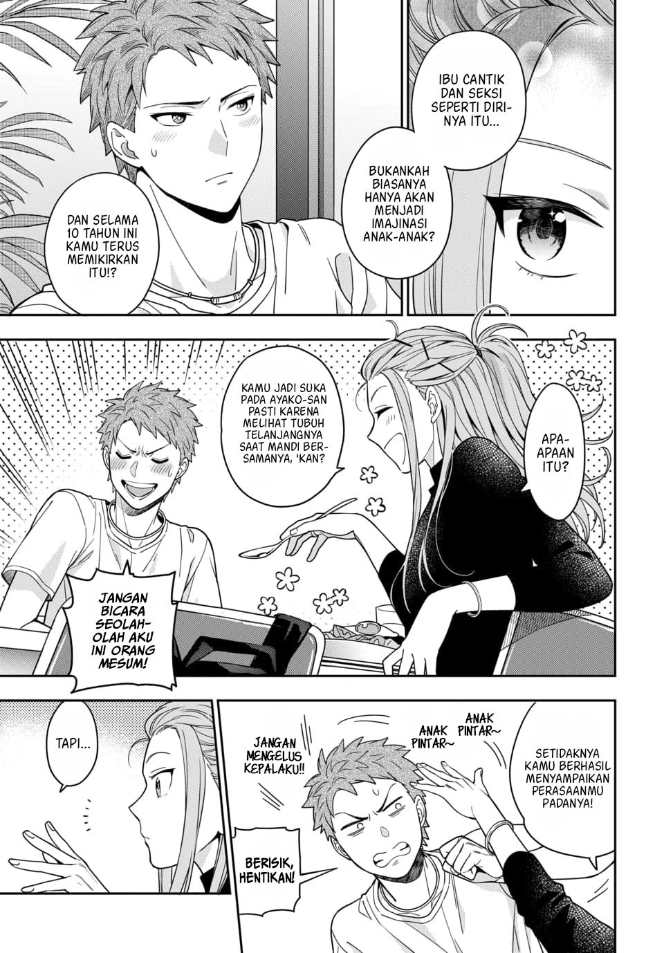 Musume Janakute, Watashi (Mama) ga Suki Nano!?
