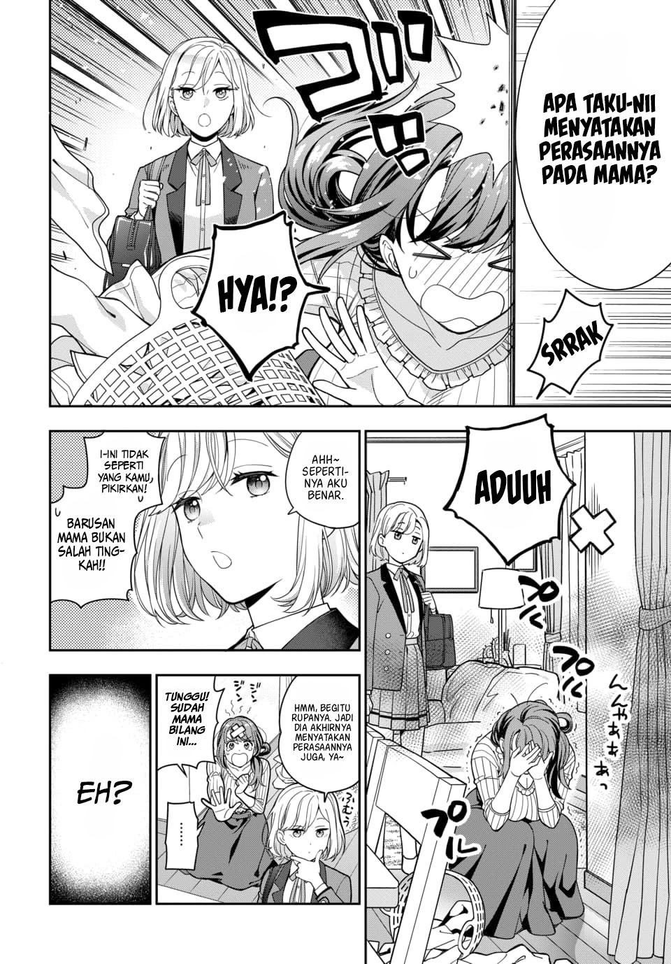 Musume Janakute, Watashi (Mama) ga Suki Nano!?